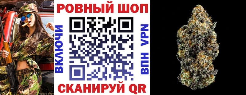 Цена Родники Кокаин блэк спрут ONION Конопля