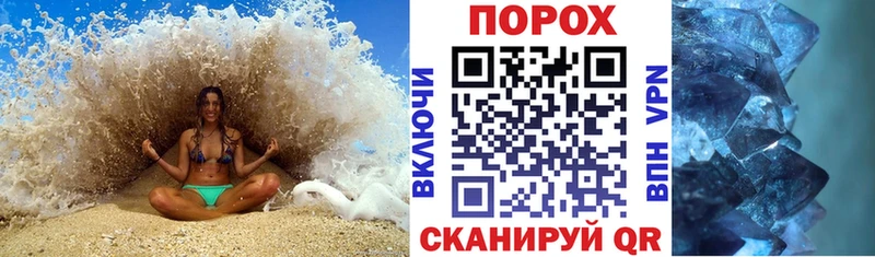 мега маркетплейс  Родники  АМФ 97% 