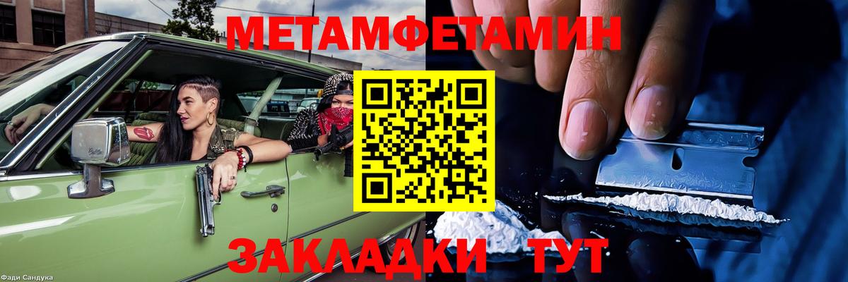 Amphetamine VHQ Родники