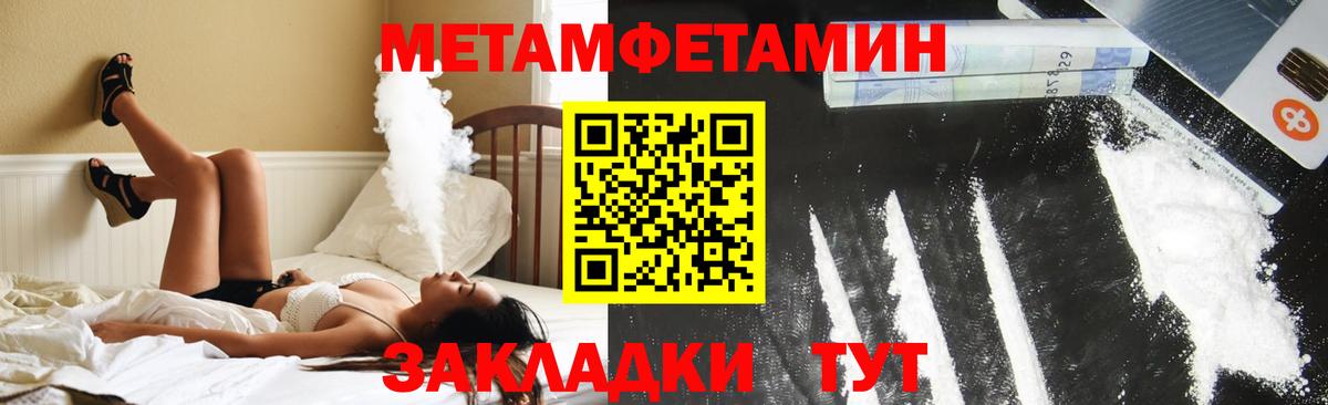 Amphetamine  АМФЕТАМИН  Родники  Amphetamine Premium  Вход с VPN 