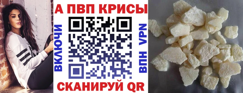 Alpha-PVP VHQ Родники