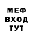 Кетамин VHQ WeMustSaveWorld