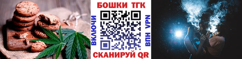 цена   Родники  Еда ТГК конопля 