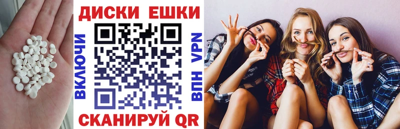 Ecstasy 280 MDMA  Родники 