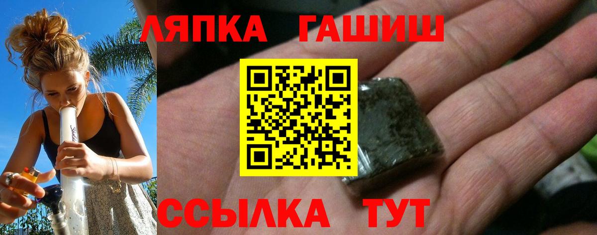 ГАШИШ Premium Родники