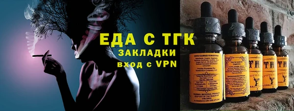 мдма Весьегонск