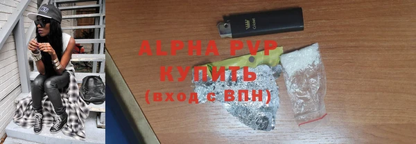 не бодяженный Осташков
