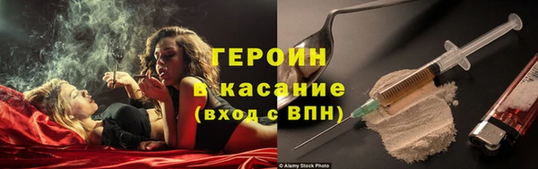 не бодяженный Осташков