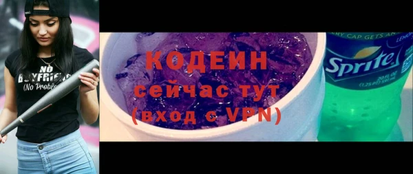 гидропоника Осинники