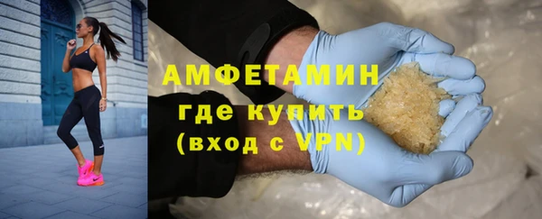 трава Видное
