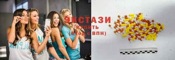спиды Остров