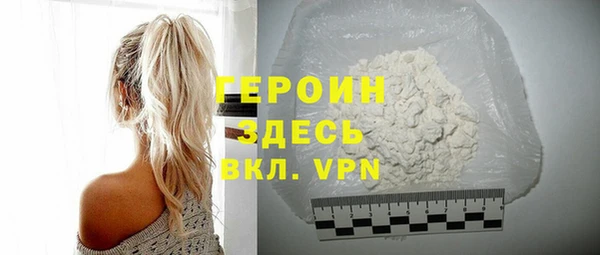 гидропоника Осинники