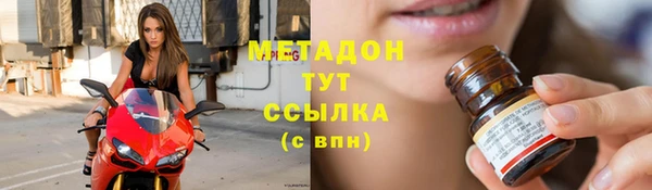 гидропоника Осинники