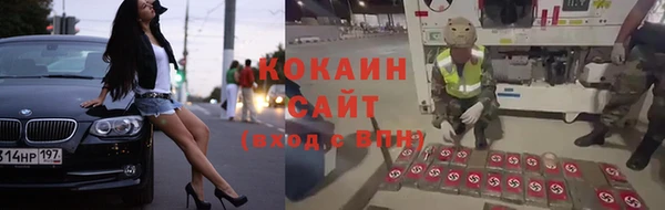 соль ск Покровск