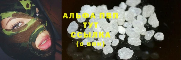 кокаин перу Покачи