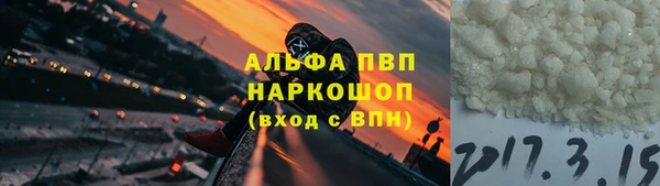 гидропоника Осинники