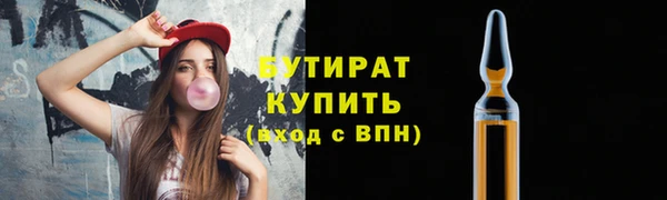 не бодяженный Осташков