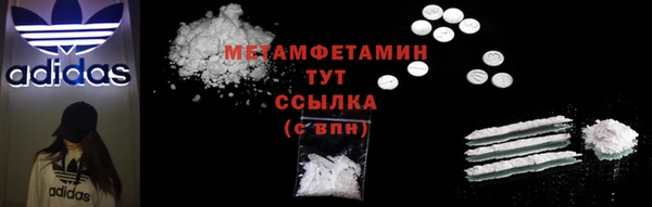 не бодяженный Осташков