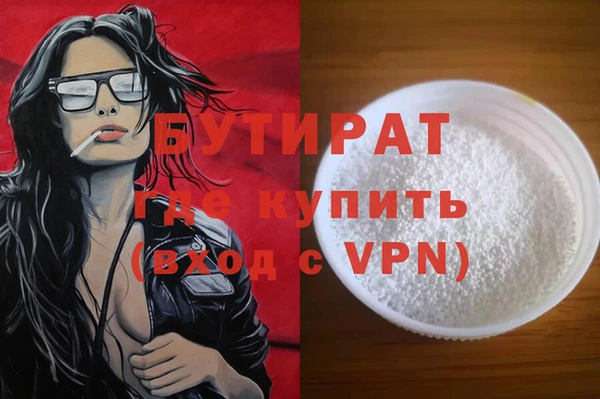 гидропоника Осинники
