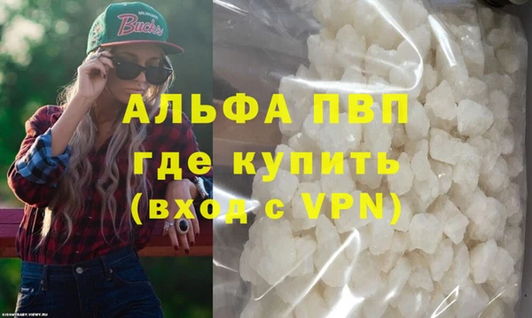 не бодяженный Осташков