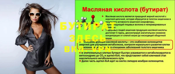 не бодяженный Осташков
