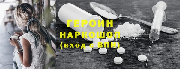 гидропоника Осинники