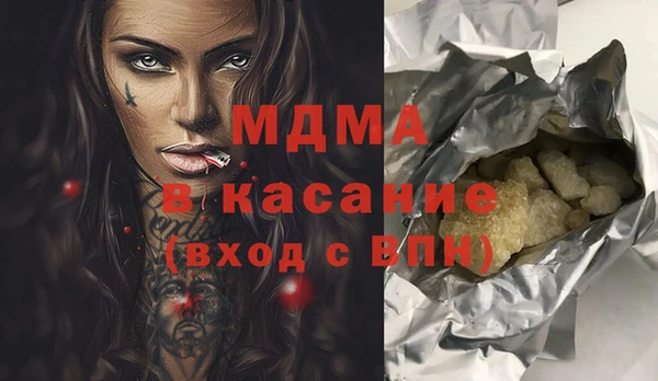 гидропоника Осинники
