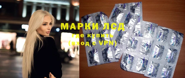 гидропоника Осинники