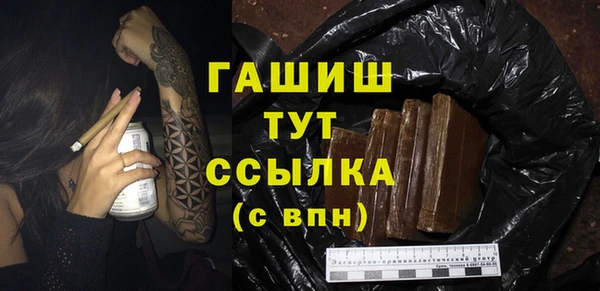 гидропоника Осинники