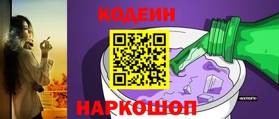 мескалин Наро-Фоминск