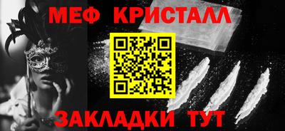 хмурый Нальчик