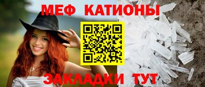 мескалин Наро-Фоминск