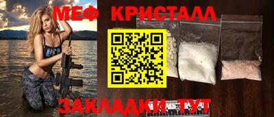бутик Нарткала