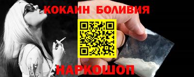 МДМА Абинск