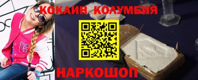 мескалин Наро-Фоминск