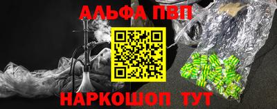 бутик Нарткала
