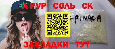 мескалин Наро-Фоминск