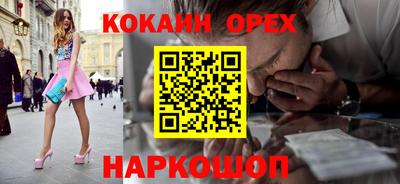 mix Абакан