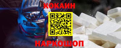 mix Абакан