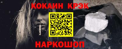 бутик Нарткала