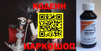 мескалин Наро-Фоминск