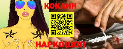 мескалин Наро-Фоминск