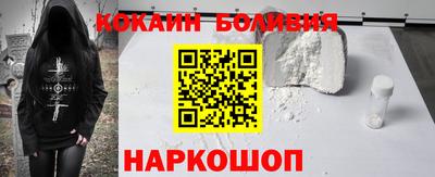 бутик Нарткала