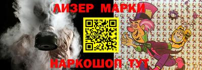 бутик Нарткала