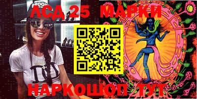 мескалин Наро-Фоминск