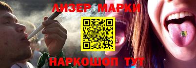 МДМА Абинск