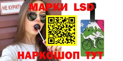 бутик Нарткала