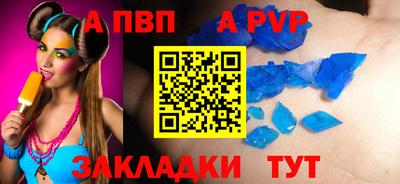 mix Абакан