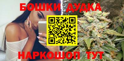 МДМА Абинск