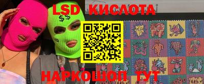 марки lsd Азнакаево